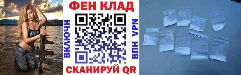 АМФ Розовый купить наркотик Тихвин