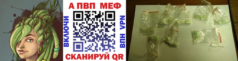 где продают наркотики  Тихвин  A PVP VHQ 