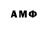 Amphetamine 97% John Rai