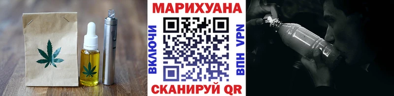 Печенье с ТГК марихуана  Тихвин 
