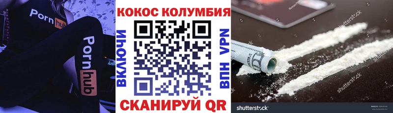 где купить наркотик Тихвин мориарти клад КОКАИН VHQ