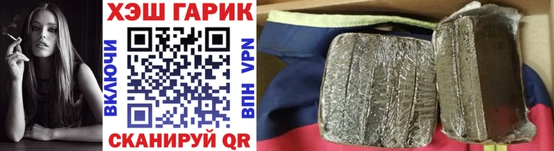 купить   Тихвин  Гашиш hashish 