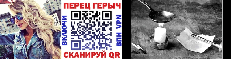Героин афганец mega вход Тихвин
