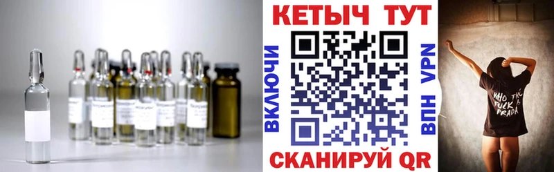 КЕТАМИН ketamine  наркошоп  Тихвин 