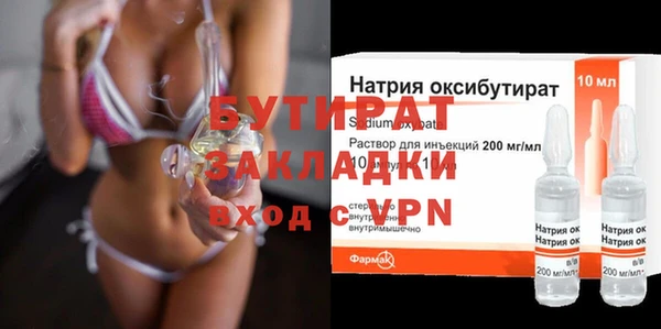 ECSTASY Алексин