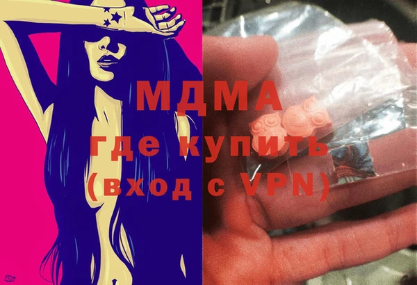 ECSTASY Алексин