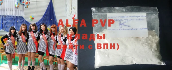 спиды Алексеевка