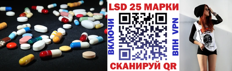 Лсд 25 экстази кислота  Тихвин 