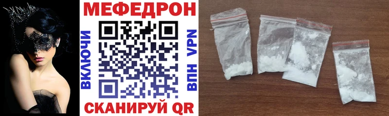 МЕФ mephedrone  Тихвин 