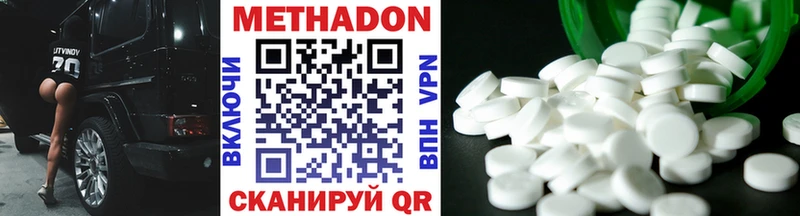 гидра ТОР  Тихвин  Метадон methadone  где купить наркотик 