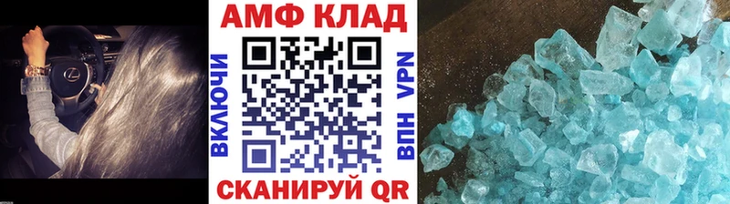 Первитин кристалл  Тихвин 