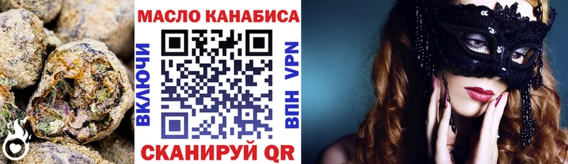 Дистиллят ТГК гашишное масло shop состав Тихвин