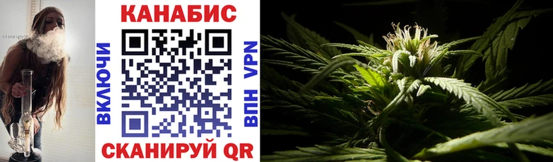 Конопля Ganja  Тихвин 